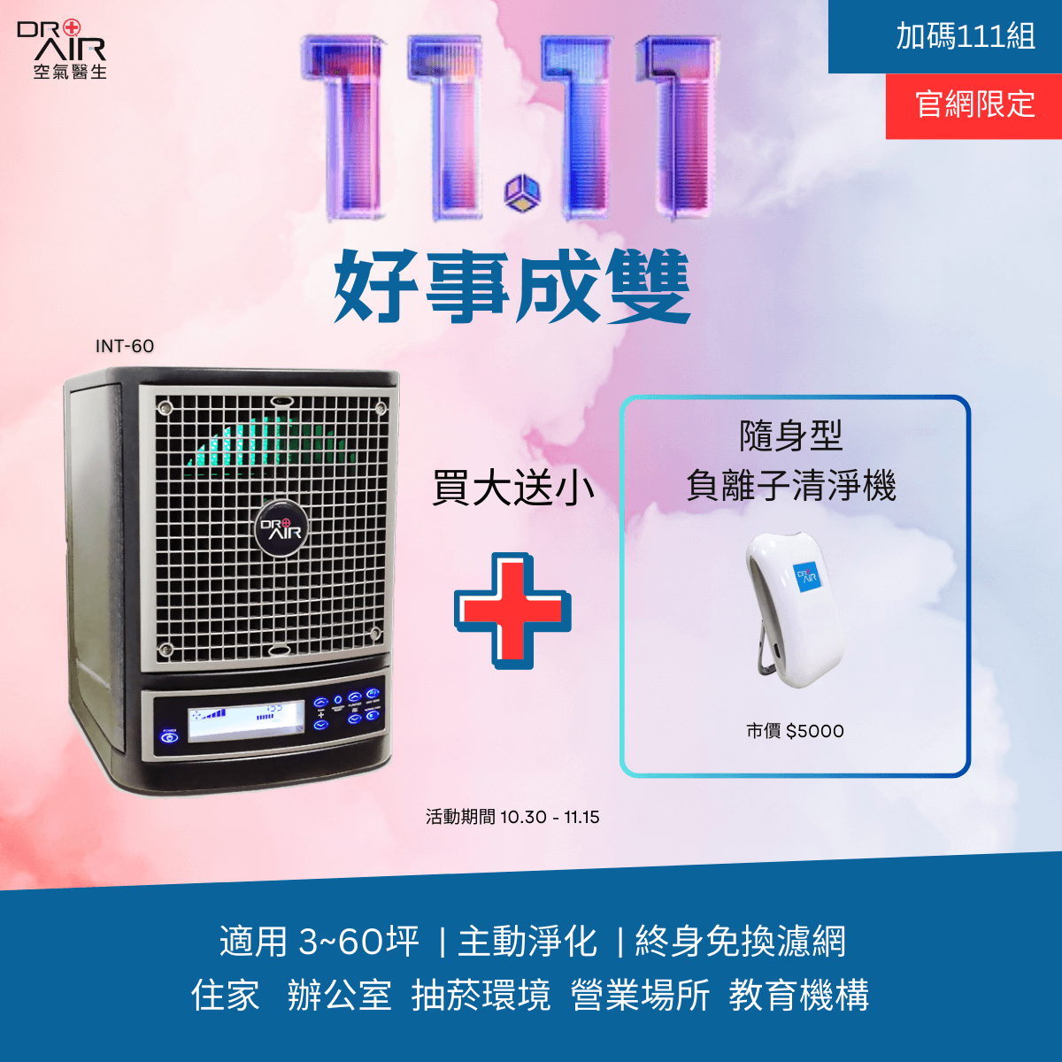 INT601111 71169ac182fad1812d0101397588160c